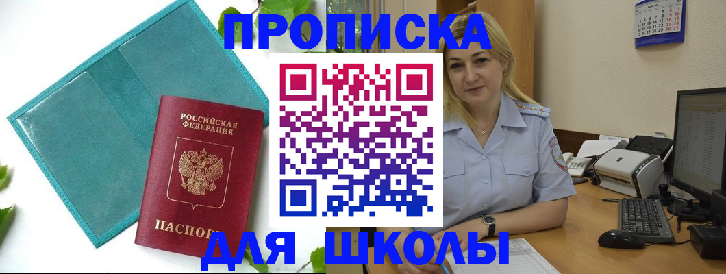 регистрация для дет. сада в Кизеле