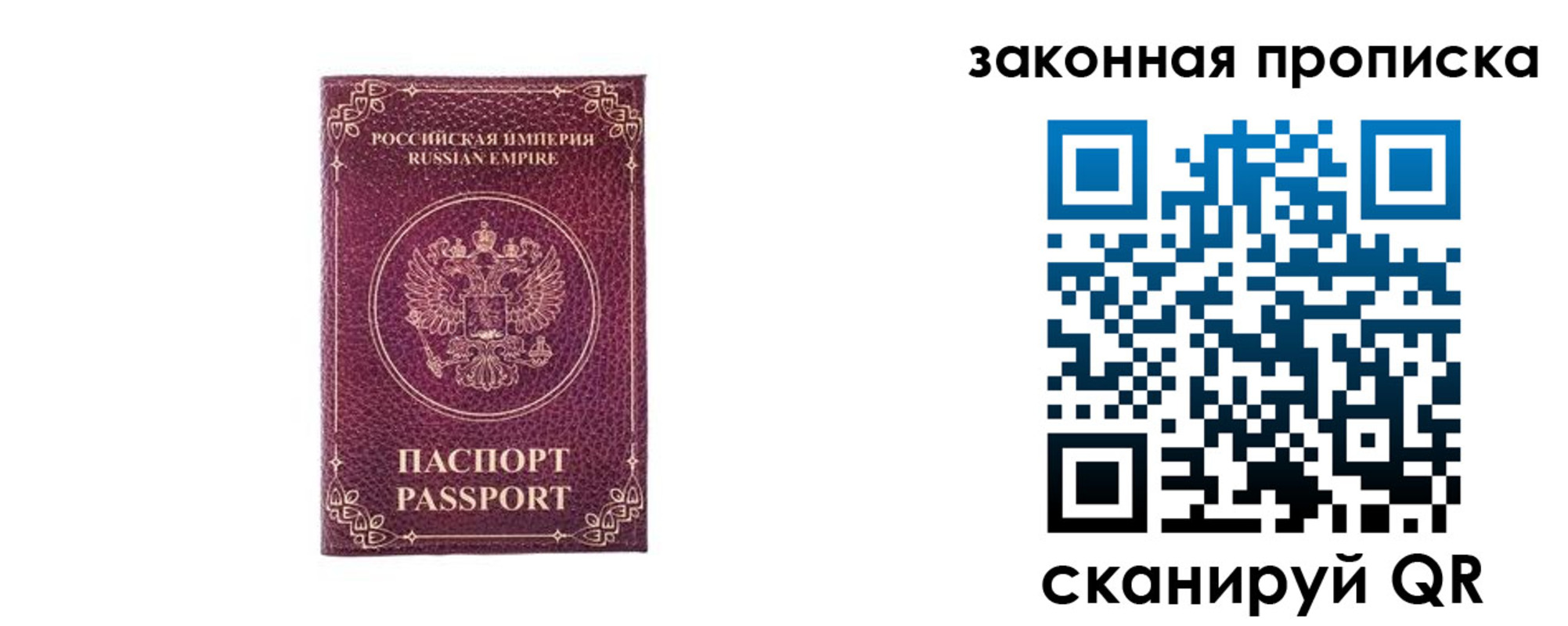 купить прописку в Кизеле