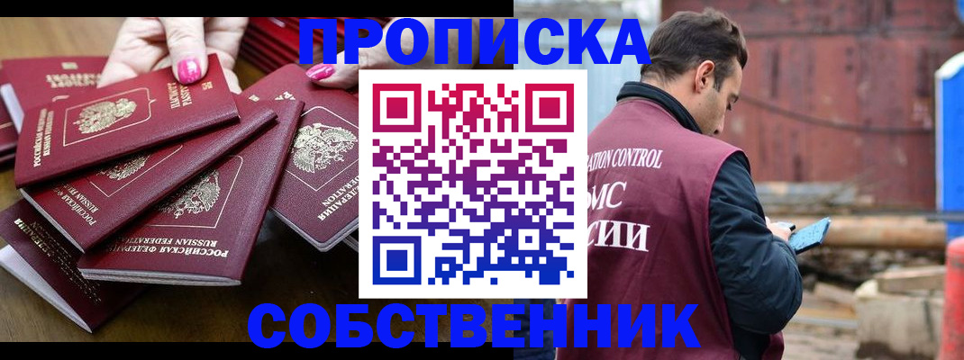 регистрация для дет. сада в Кизеле