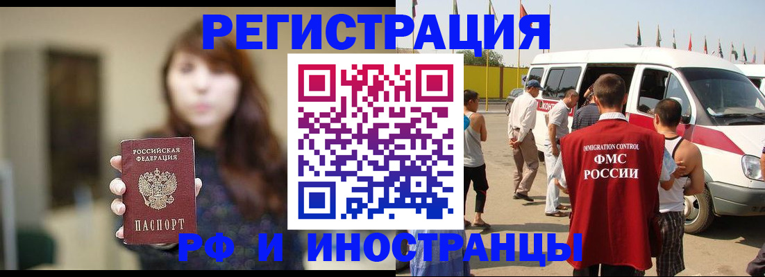 регистрация для дет. сада в Кизеле